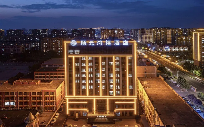 Shunyuan Hongxi Hotel (Weishan Branch) - Image 1