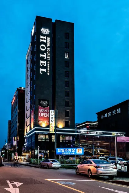 Siheung Seoul Tourist Hotel - Image 1