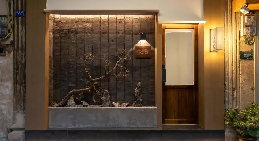 汕头寂居 Shantou Ancient City Design Hotel - Image 1