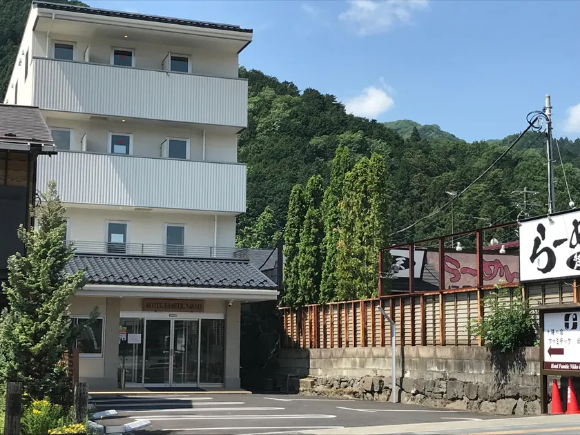 Hotel Famitic Nikko Station - Image 1