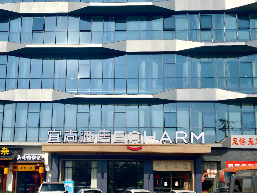 Echarm Hotel Wuhan Wusheng Road Metro Station Cade Square - Image 1