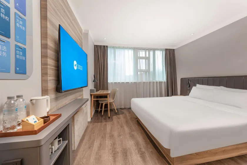 Hanting Premium Hotel Donghai County Government - Image 1