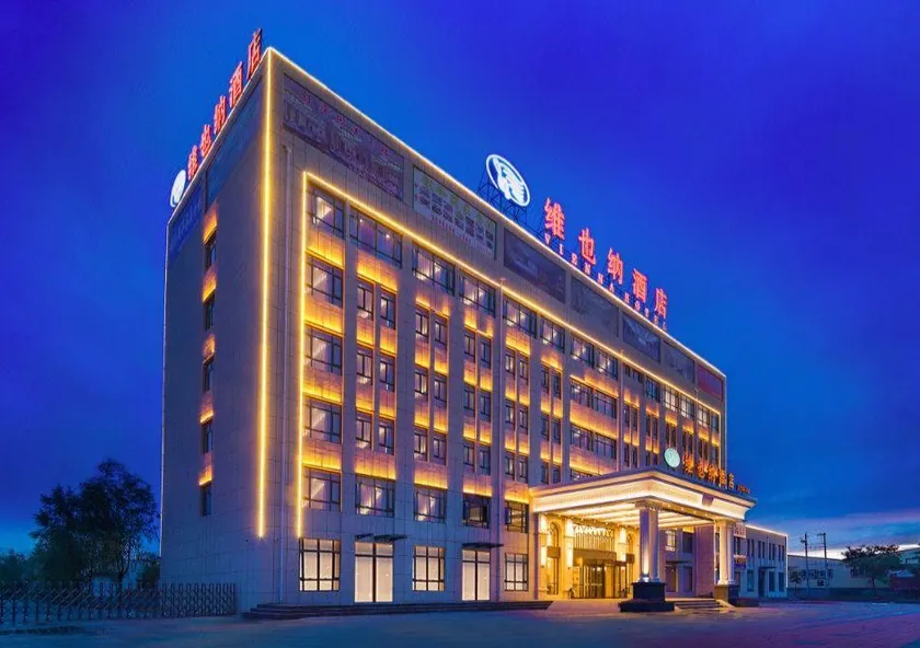 Vienna Hotel (Wuzhong High Speed railway station - Image 1