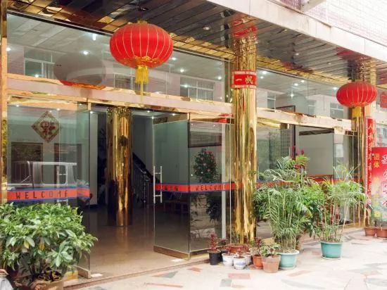 Jianrong Hotel - Image 1