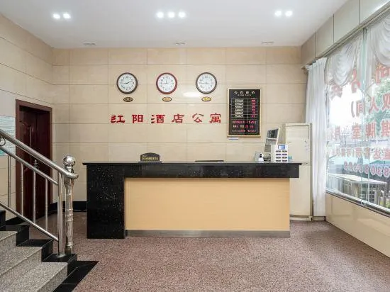 Hongyang Hotel Fuling - Image 1