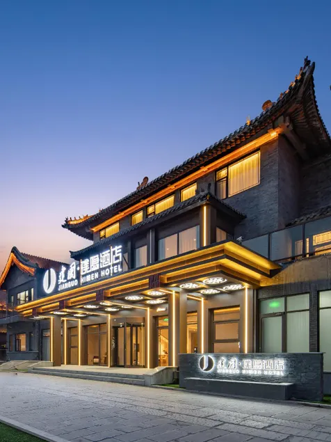 Jianguo Hidden Hotel Qingzhou Ancient City - Image 1