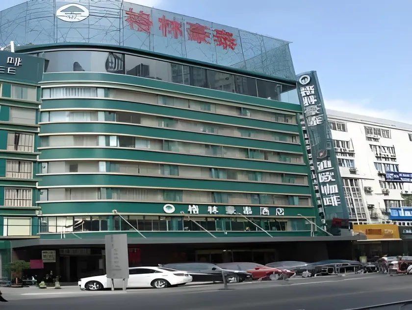 GreenTree Inn Xuzhou South Minzhu Road - Image 1