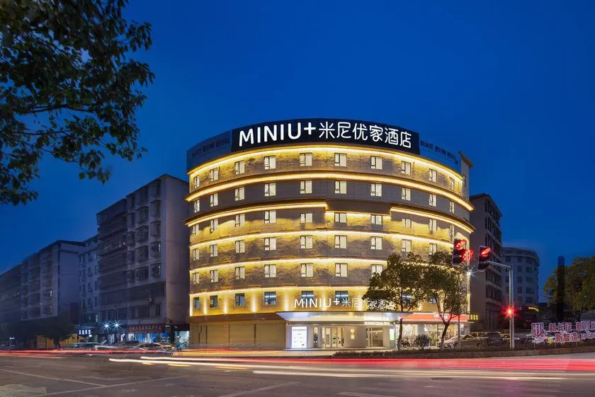 Miniyoujia Hotel - Image 1