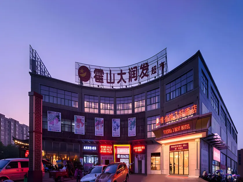 Vienna 3 Best Hotel Anhui Huoshan - Image 1
