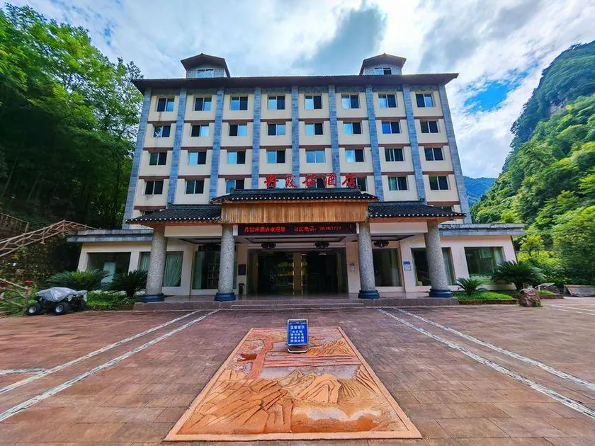Danxia Valley Hotel - Image 1