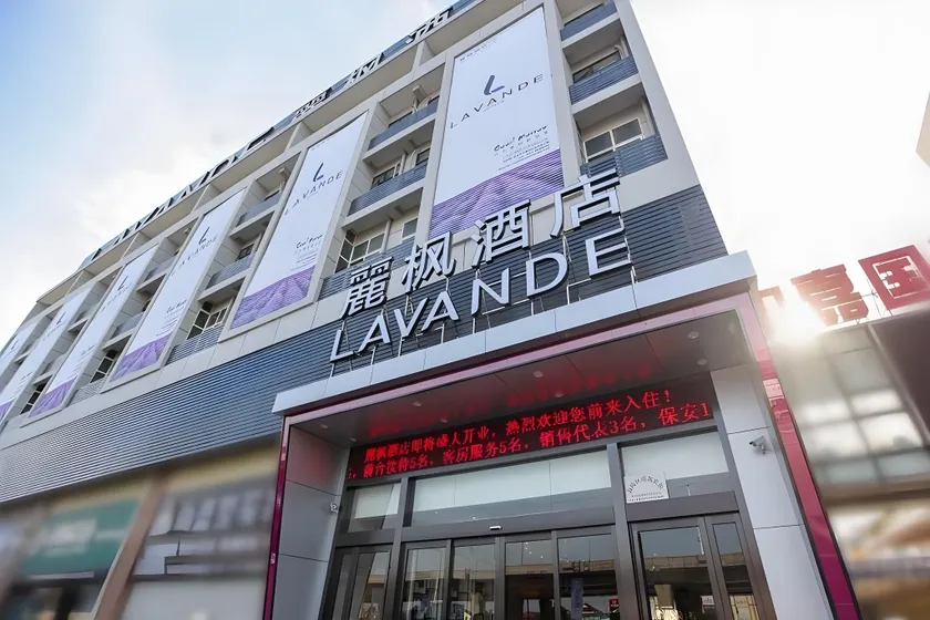 Lavande Hotel Taizhou Railway Station Zhongjia Branch - Image 1