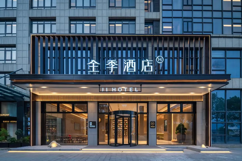 Ji Hotel Hangzhou Fuyang Fuchun Riverside - Image 1