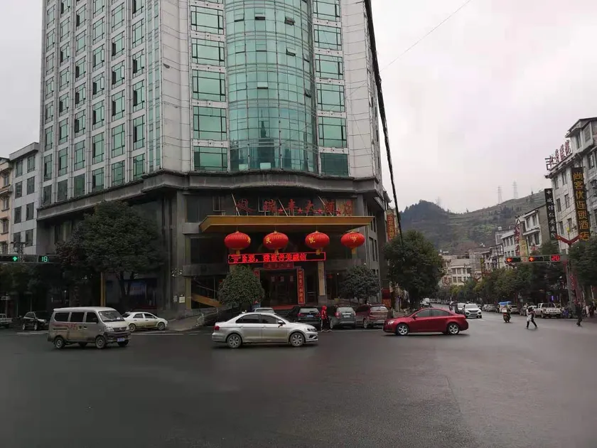 Wweixin Ruifeng Hotel - Image 1
