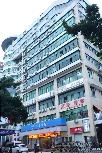 Hanting Hotel Shenzhen Sea World Merchants Road - Image 1