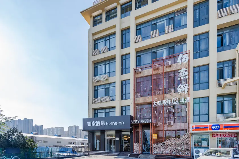 Home Inn Qingdao Licang Jiushui East Road Wanda Plaza - Image 1