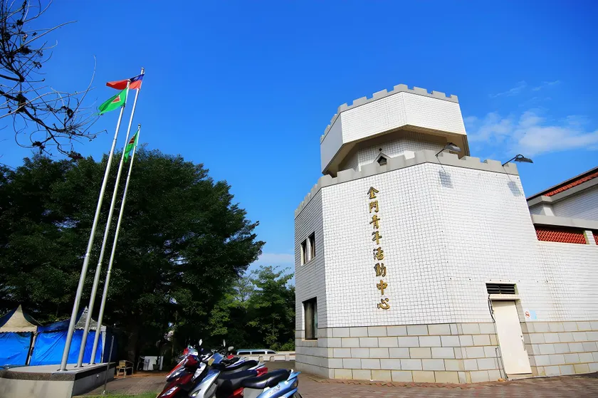 Chinmen Youth Activity Center - no elevator - Image 1