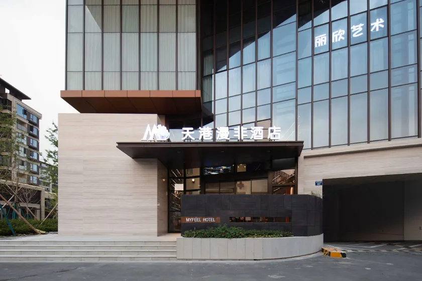 Tiangang Manfei Hotel (Ningbo Cicheng Ancient Town Olympic Sports Center Branch) - Image 1