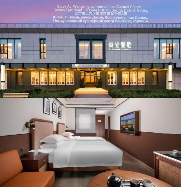 A Memory Hotel - Image 1