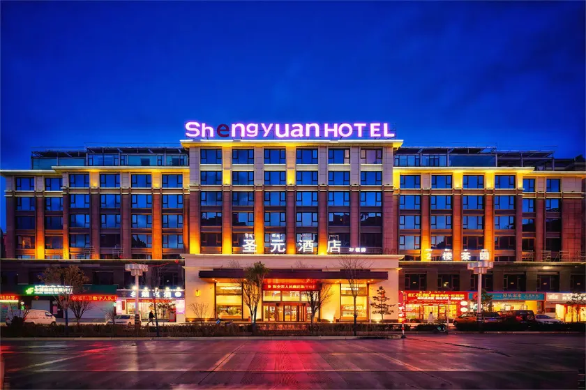 Shengyuan Hotel (Lhasa Railway Station Branch) - Image 1