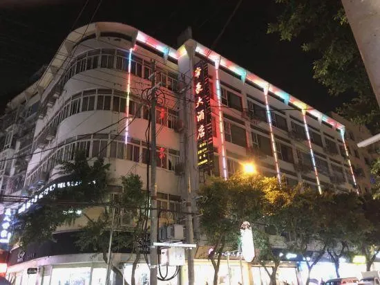 Dihao Hotel - Image 1