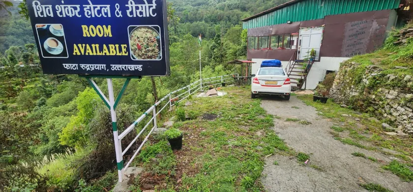 Shiv Shankar hotel and resort - Image 1