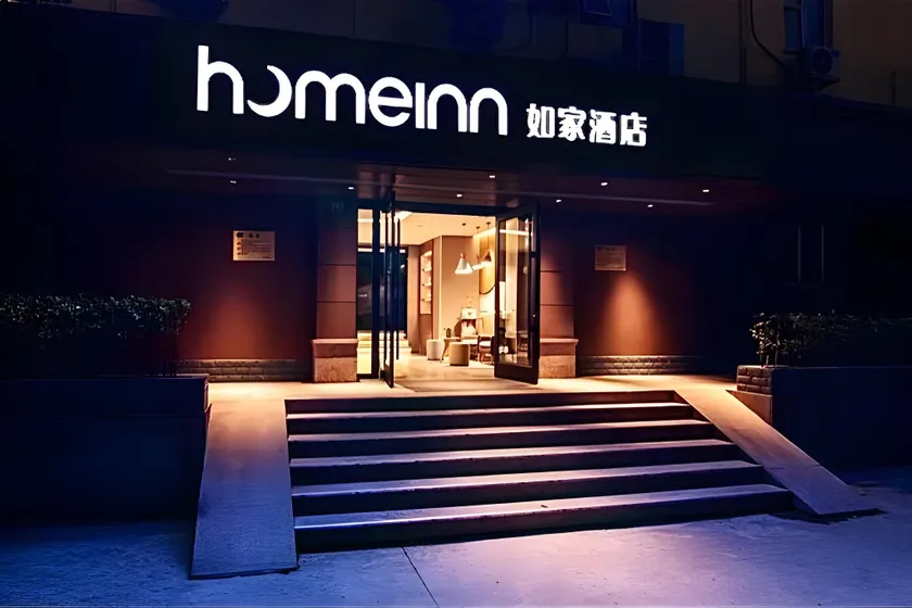 Home Inn Neo Harbin Hongqi Avenue Convention Center Zhujiang Road Metro Station - Image 1