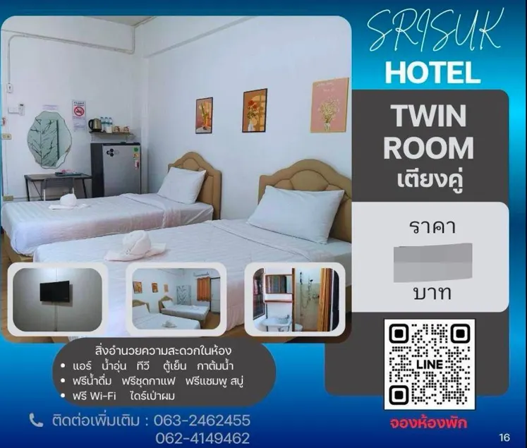 A Srisuk Hotel (MangmeeSrisuk Mansion) Bed 5ft - Image 1