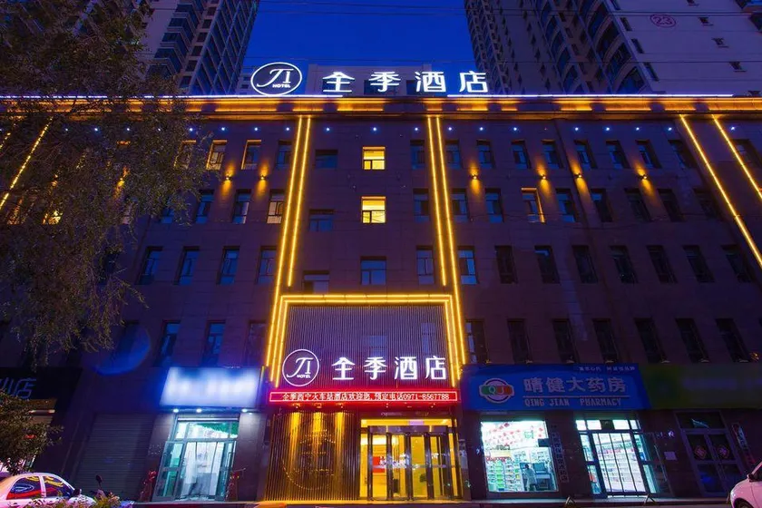 Ji Hotel (Xining Railway Station) - Image 1