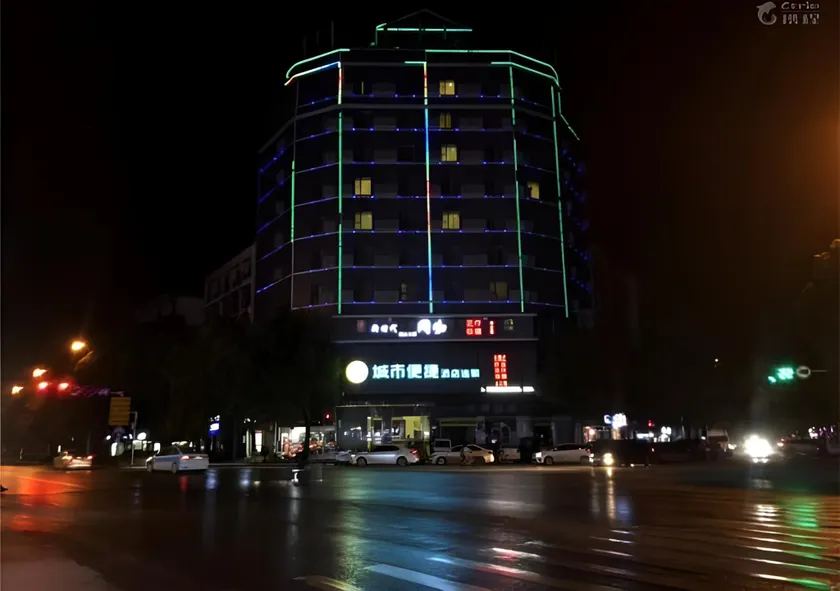 City Comfort Inn Wuhan Dongwu Avenue Light Rail Station - Image 1