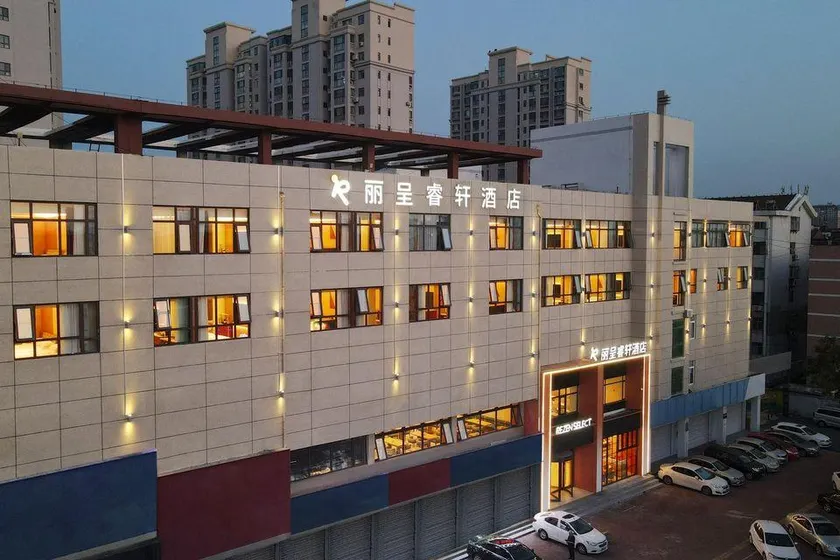Rezen Select Hotel (Muping Qichezhan Experimental Middle School) - Image 1