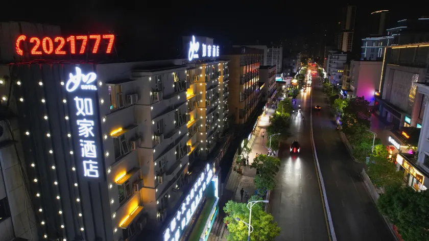 Hemei Hotel(Yuxi Nie Er Park Xiaomiao Street) - Image 1
