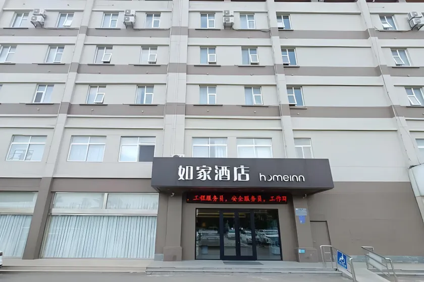 Home Inn Neo Linyi Hedong District Government Langya Ancient City - Image 1