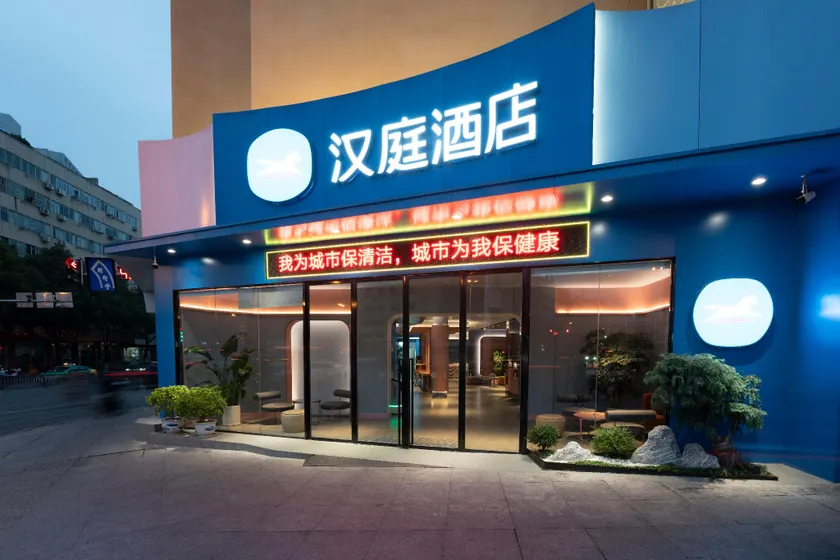 Hanting Hotel Ji'An People'S Square - Image 1
