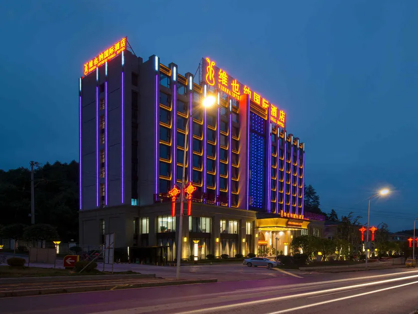 Vienna International Hotel Duyun Qinhan Film and Television City Green Expo Park - Image 1
