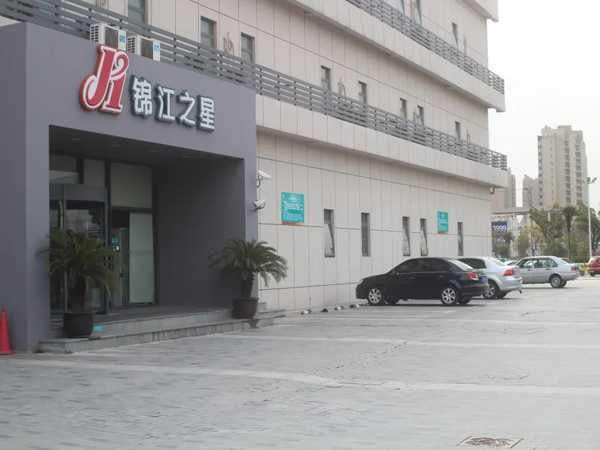 Jinjiang Inn Shanghai Fengxian Baolong Huancheng East Road Metro Station - Image 1
