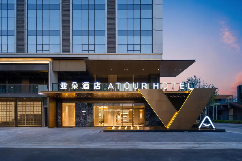 Nanchang Honggutan MixC Hotel - Image 1