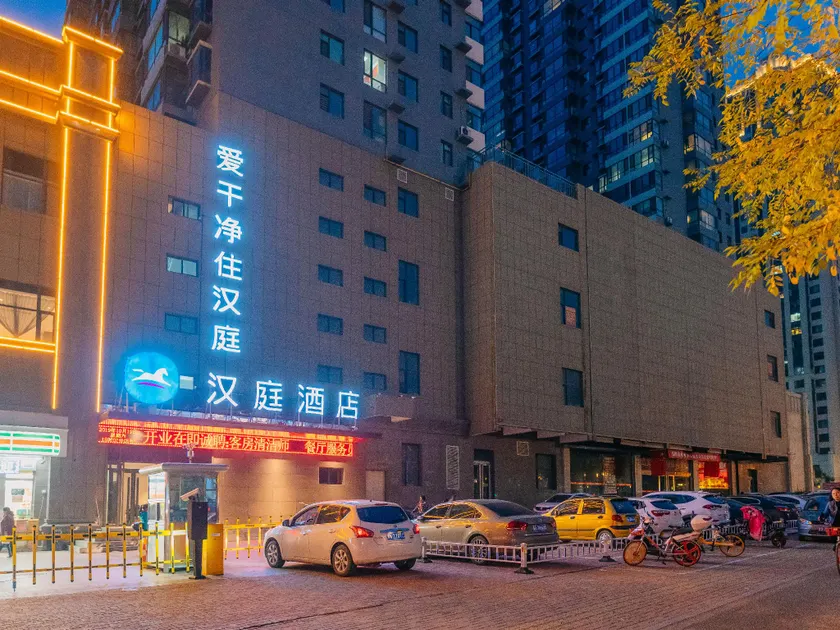 Hanting Hotel Taiyuan Qianfeng South Road - Image 1