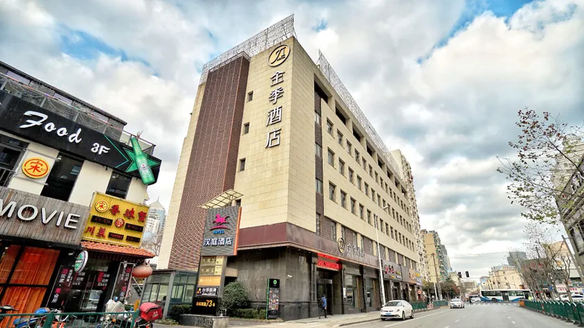 JI Hotel Shanghai Lujiazui South Pudong Road - Image 1