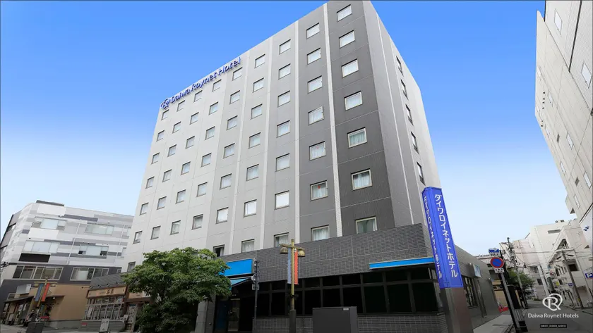 Daiwa Roynet Hotel Morioka - Image 1