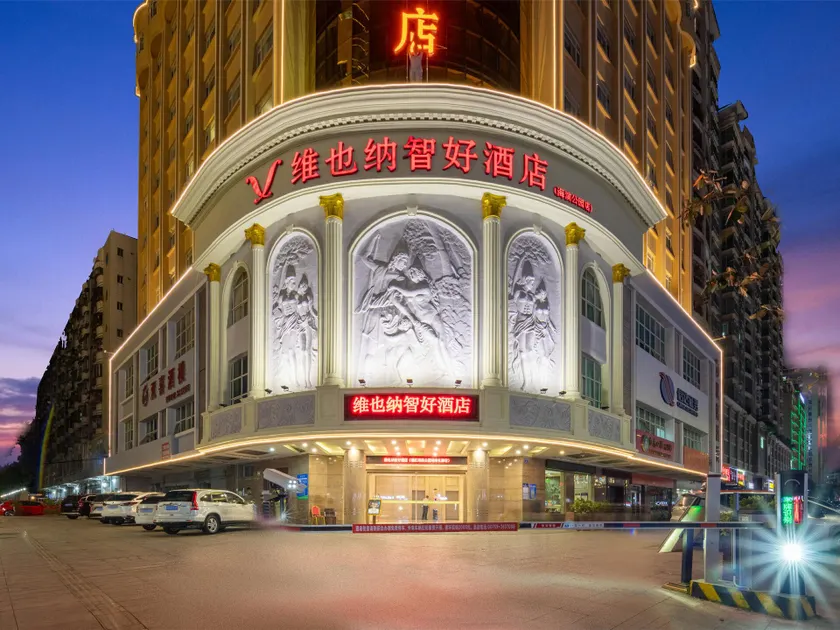 Vienna Classic Hotel Zhanjiang Seaside Park Seaview Promenade - Image 1