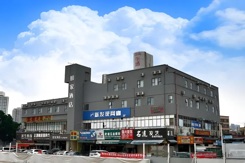 Home Inn Neo Zhuhai Hengqin Huafa Mall - Image 1
