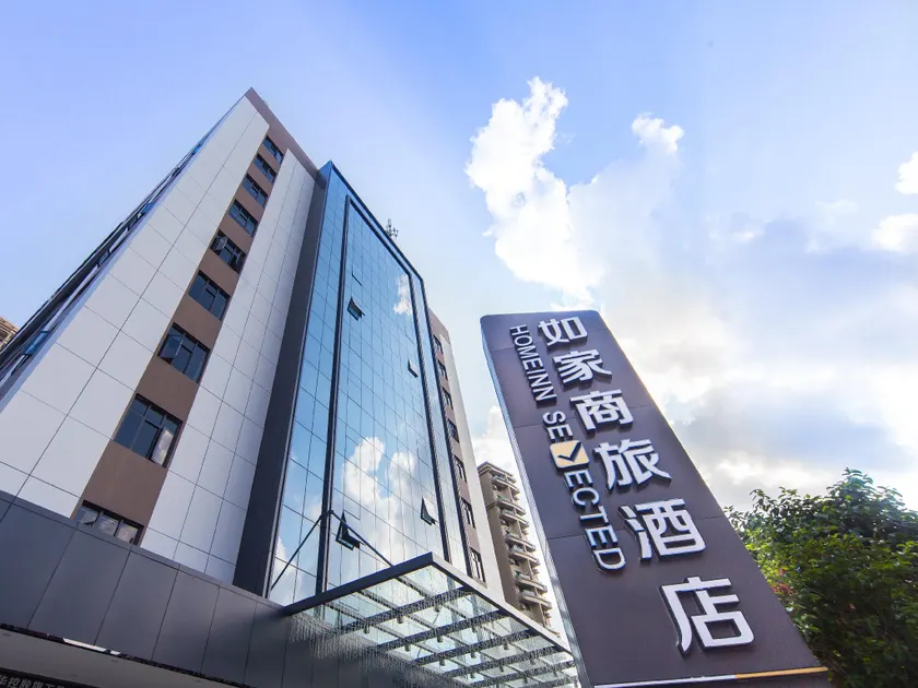 Home Inn Selected Zhongshan Lihe Plaza Tiyu Road - Image 1