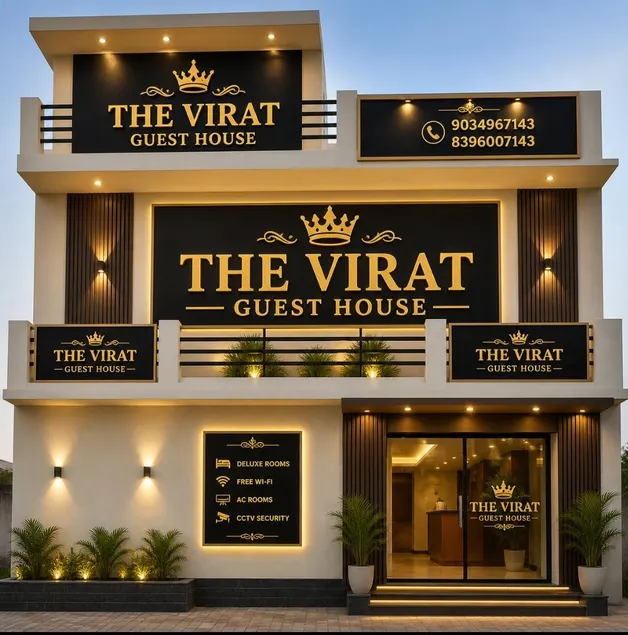 The virat guest house - Image 1