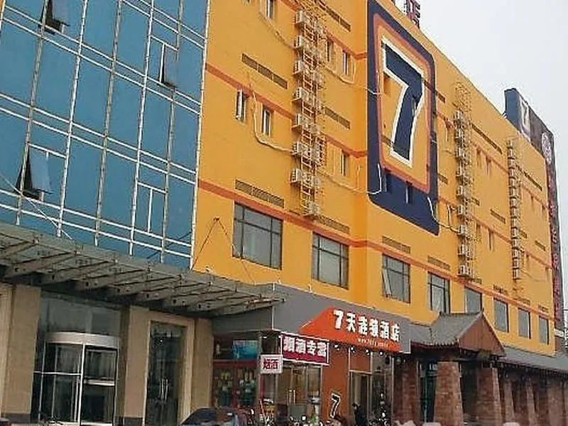 7 Days Inn Beijing Daxing Huangcun Qingyuan Road Subway Station Branch - Image 1
