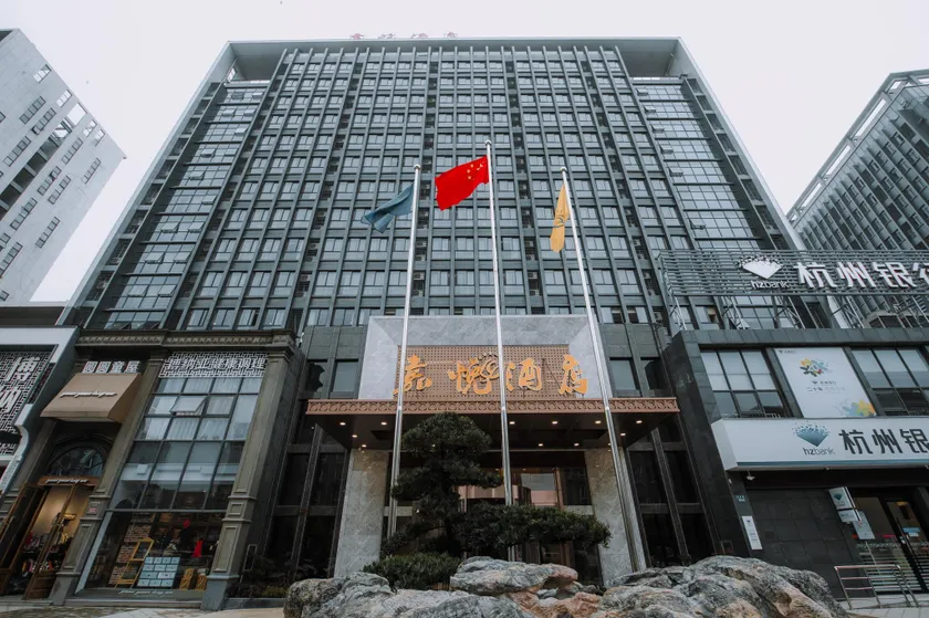 Tongxiang Jiayue Hotel - Image 1
