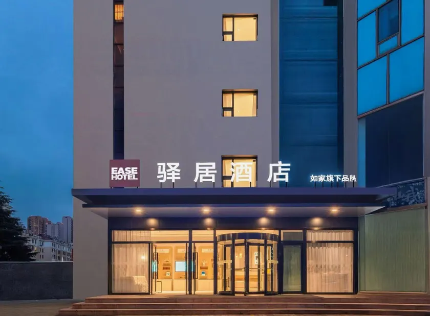 Ease Hotel - Qingdao Binhai College Qingda Affiliated Hospital - Image 1