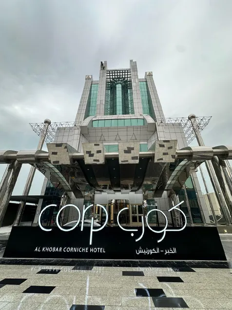 Corp Al Khobar Corniche Hotel - Image 1