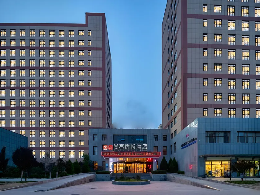 Thank Hotel Plus Lanzhou New District Zhongchuan Airport Caihong City - Image 1