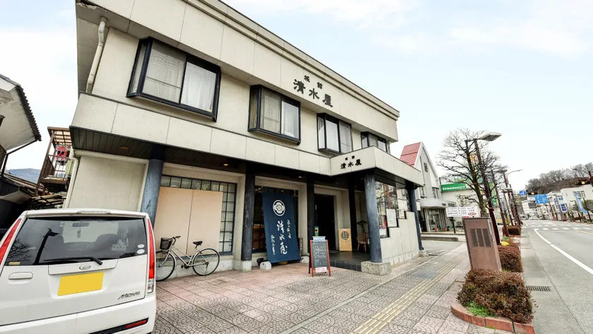 Shimizuya Ryokan - Image 1