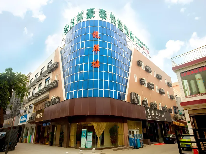 GreenTree Inn Guangdong Foshan Longjiang North Fenghua Road Express Hotel - Image 1